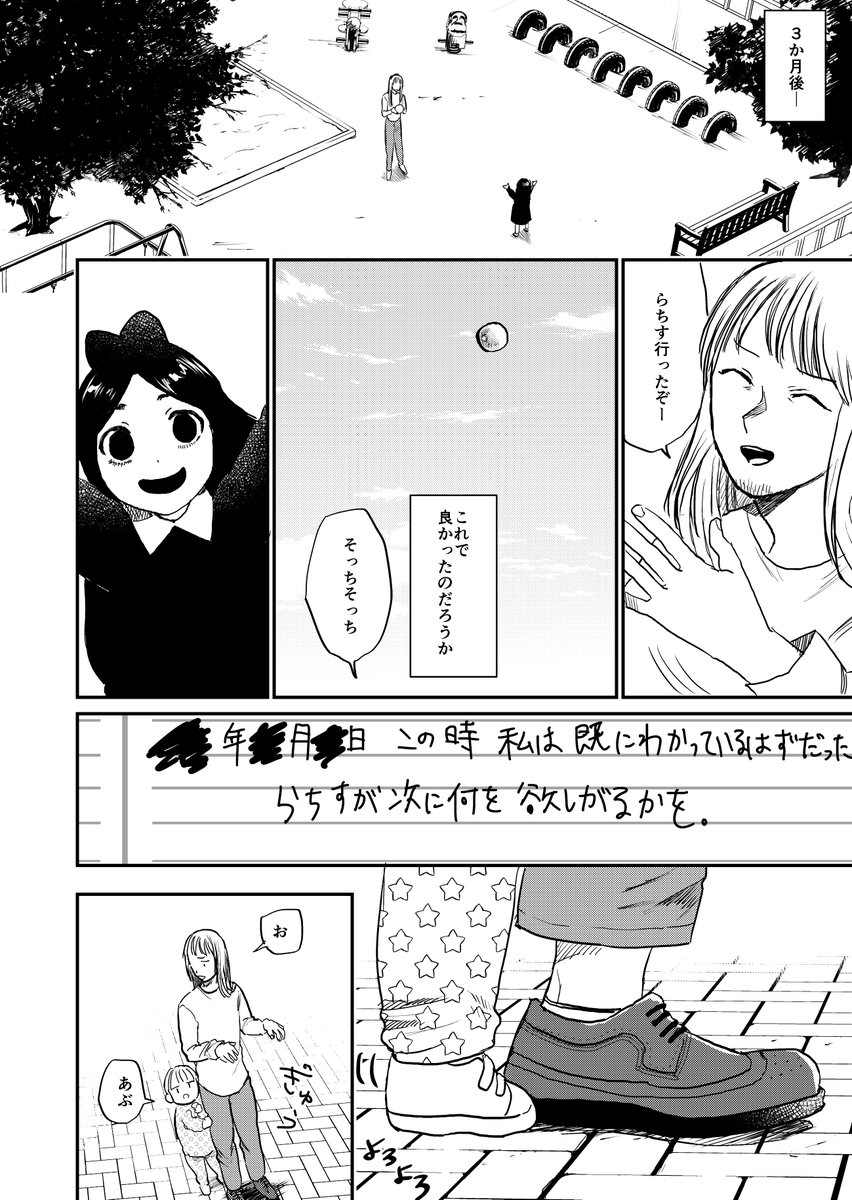 (4/6) 
