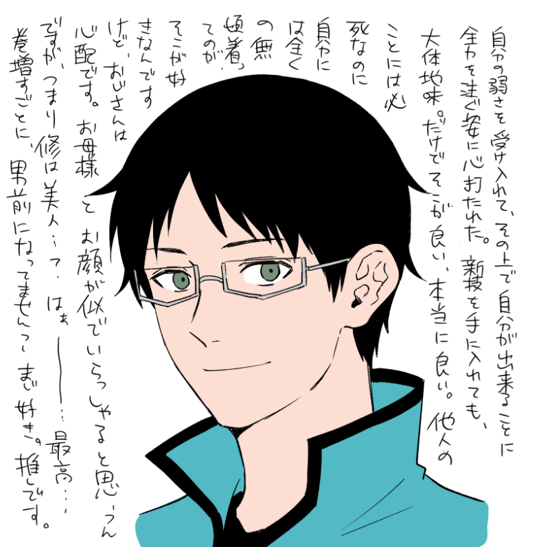 ワートリ単行本全部読んだので、つらつら描いてたらくがきをあげるのよ 