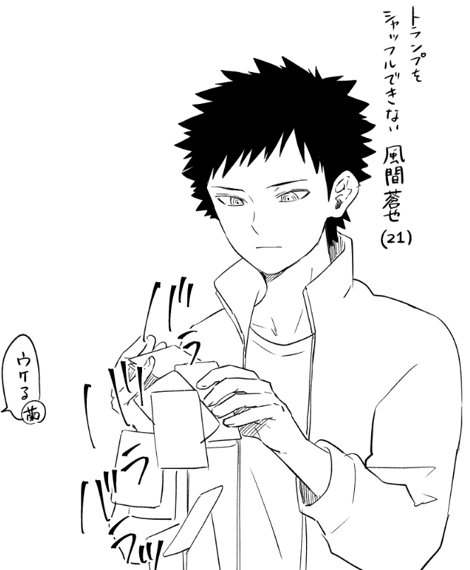 ワートリ単行本全部読んだので、つらつら描いてたらくがきをあげるのよ 