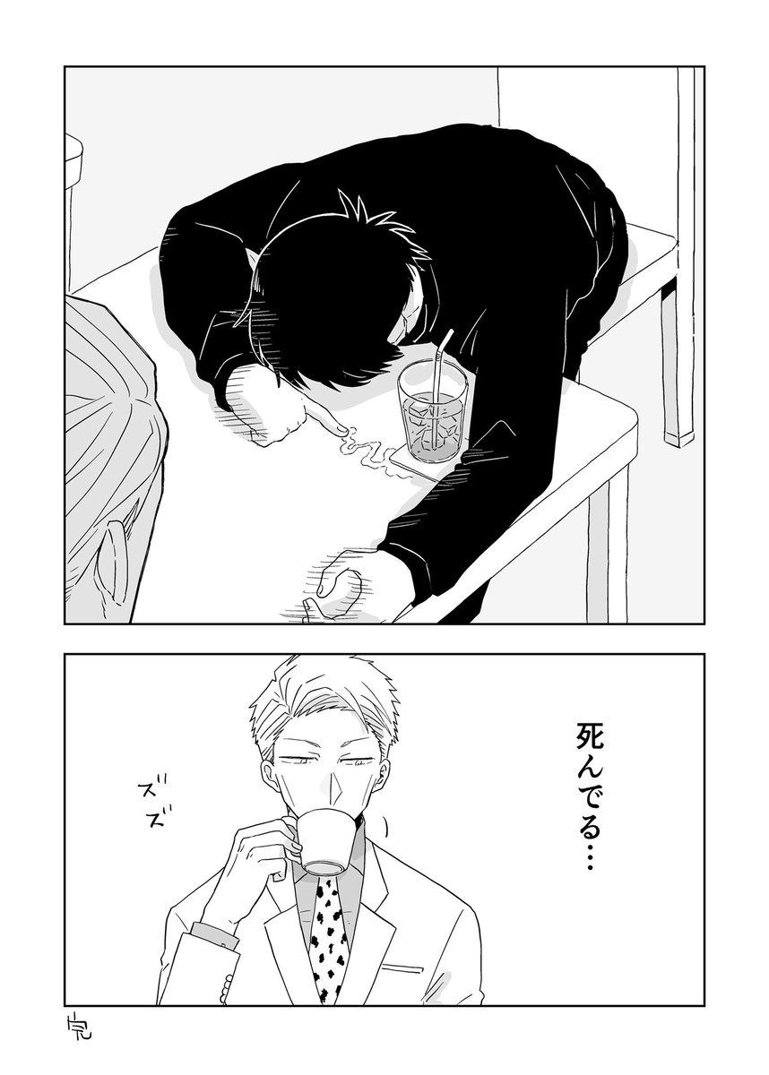 猪七 いつも私が噛み締めてることをいのくんにも噛み締めてもらいました 