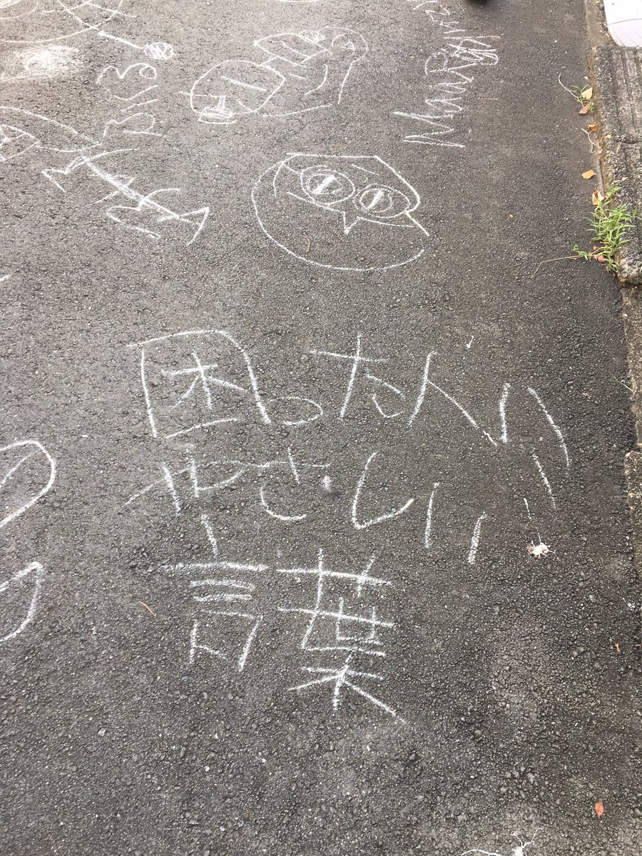 高階俊治 Taka Twitter