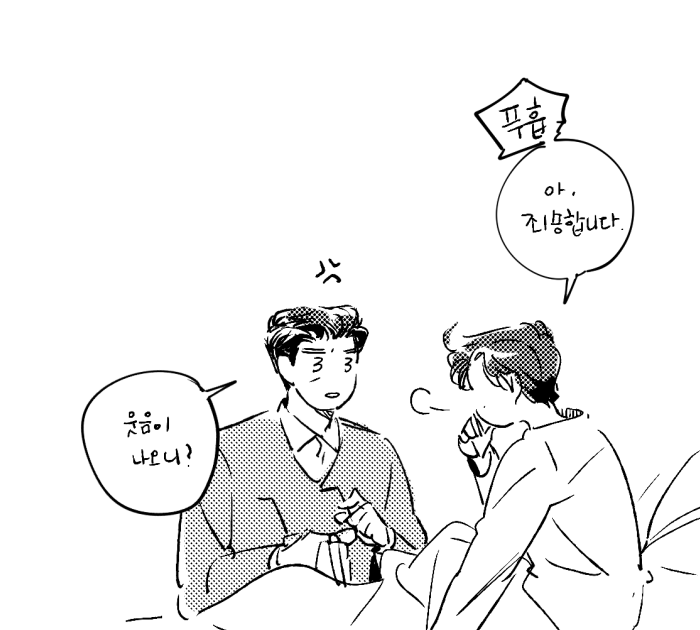ssmn_22's tweet photo. 시목이도.. 이젠 웃을때 웃을줄 아는데 그걸 또 창준이가 못봤을거란게 억울한 유조후조시.. 2이후 좀 말랑해진 시목이랑 같이 살림 차리는거 내가 봤다고~~ https://t.co/i5FrhcgcD8