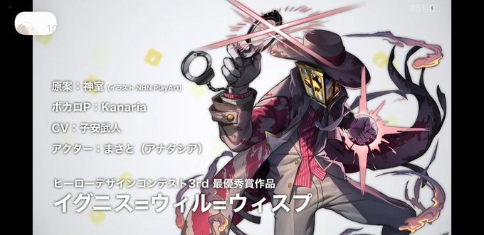 コンパスで 曲kanaria が話題に トレンディソーシャルゲームス