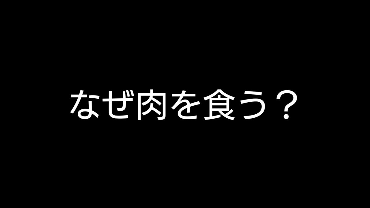 近況報告
色々ありますが一応日々YouTubeについて勉強してます！
今後も当チャンネルでは肉に関する動画を発信する予定ですが新しい切り口で再開する予定です！