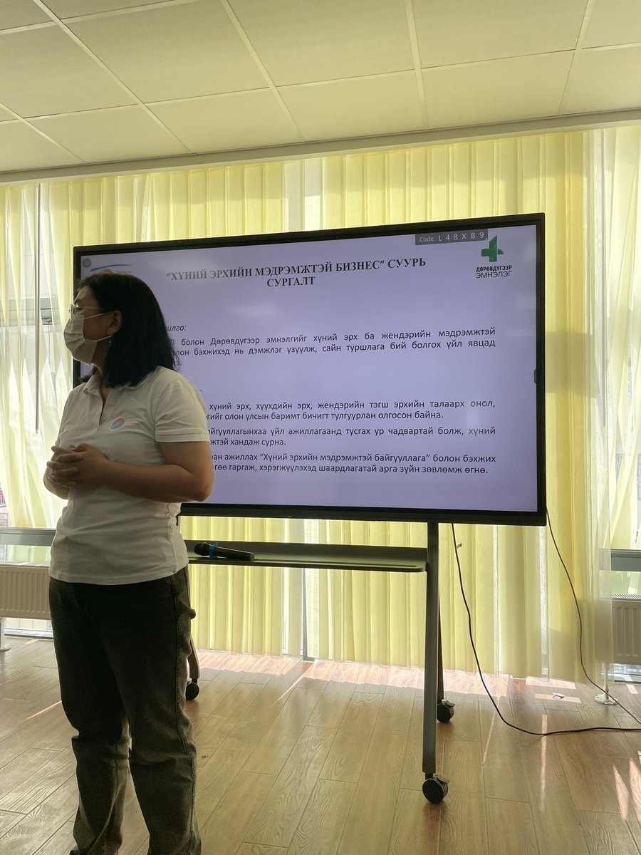 Эрүүл мэндийн байгууллагад ажиллаж байгаа эмч, ажилчид маань хүний эрх, эрхэм чанар гэдгийг ойлгодог, тэгш хүртээмжтэй үйлчилгээ үзүүлдэг, мөн нарийн мэдрэмжтэй байхын тулд суралцсаар байна 🏥