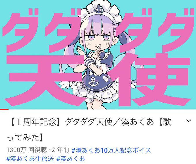 ダダダダ天使のtwitterイラスト検索結果 ダダダダ天使のtwitterイラスト検索結果