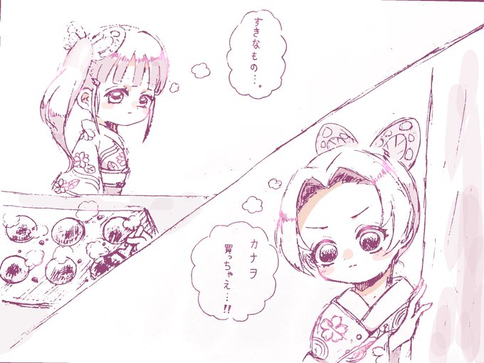 はじめてのお祭り🏮(胡蝶三姉妹の夕べより🦋) 