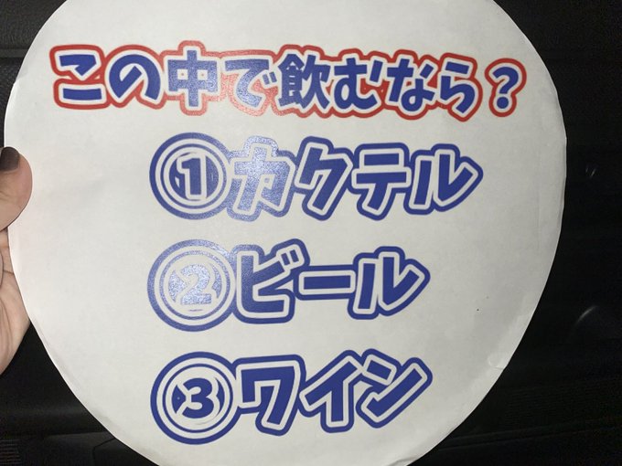 ジャニーズのコンサートでファンサービスを貰いやすくする方法 愛され女子を目指せ