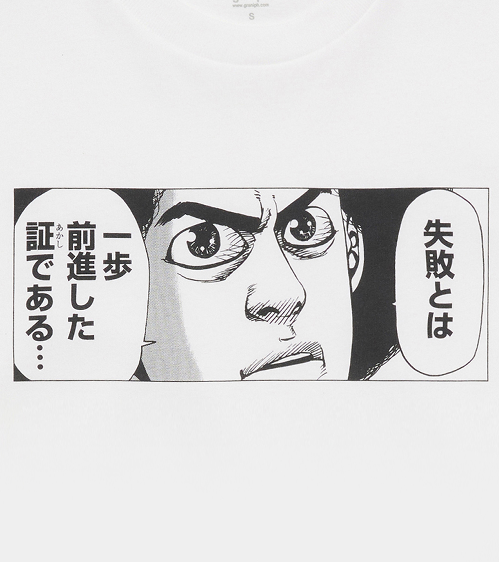 旗を振って丘をパレードするシャドーたち こちらは珍しい蓄光刺繍 暗闇で真夜中のサーカスにhttps Www Graniph Com Shop G G Utm Source Twitter Utm Medium Social Utm Campaign Timeline 2102 4 Openexternalbrowser 1 グラニフ Graniph