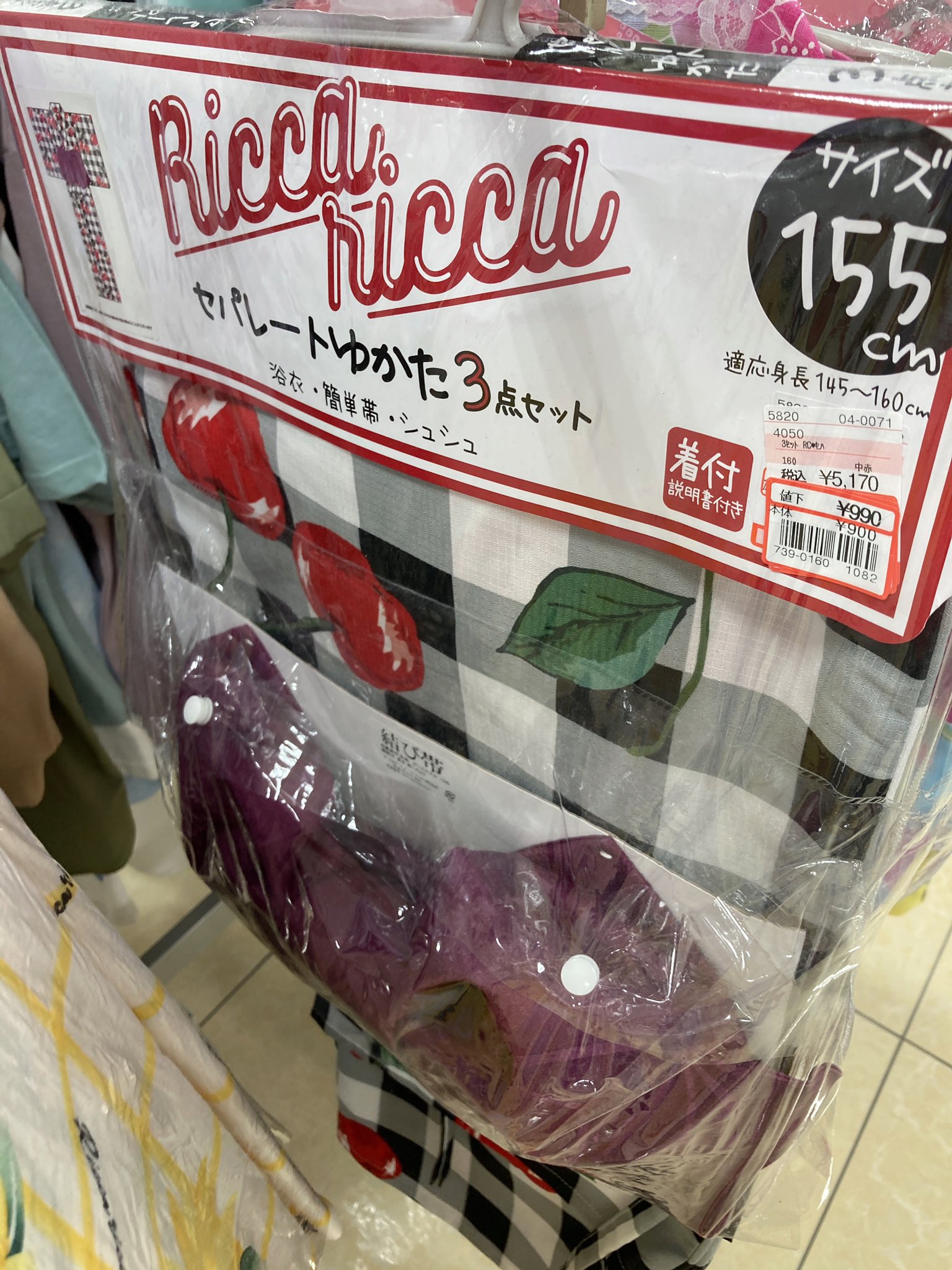 Jne3c1endx2c4m