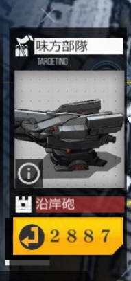 とんかつ En Twitter ドルフロの大型イベントのe3 2 再結晶分割iiiにいる沿岸砲の 27 ってガンダムseedのイージス自爆コードなのか 中華ではseedが人気とは聞いてたがここまで影響あるのかｗ ドルフロ ドールズフロントライン