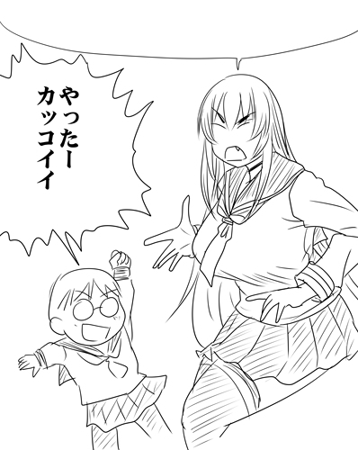 杏姫「ヨカヨカ勝ってヨカったな!」 