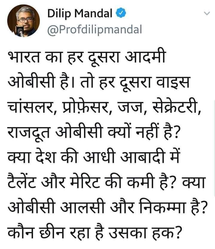 manohar_MD21's tweet photo. जिस देश में इंसान जाति में जन्म लेकर जाति में मर जाता है। जहाँ प्यासे को पानी पिलाने से पहले जाति पूछी जाती है वहां जाति आधारित जनगणना से परहेज क्यों?
#i_support_caste_census @RANVEERSINGHOBC @RajCMO @PMOIndia @NitishKumar @SachinPilot @Dr_Uditraj @INCIndia @NKSwami17 https://t.co/0pkZWJLpfe