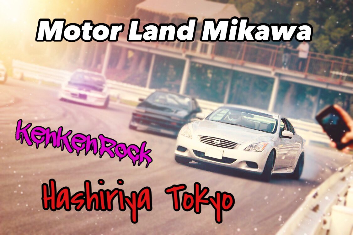 Hashiriya Tokyo TV tweet media