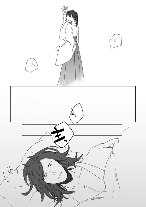 これで終わりです 