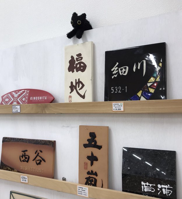 株式会社かあてんや カーテン インテリア専門店 Curtain Ya Twilog
