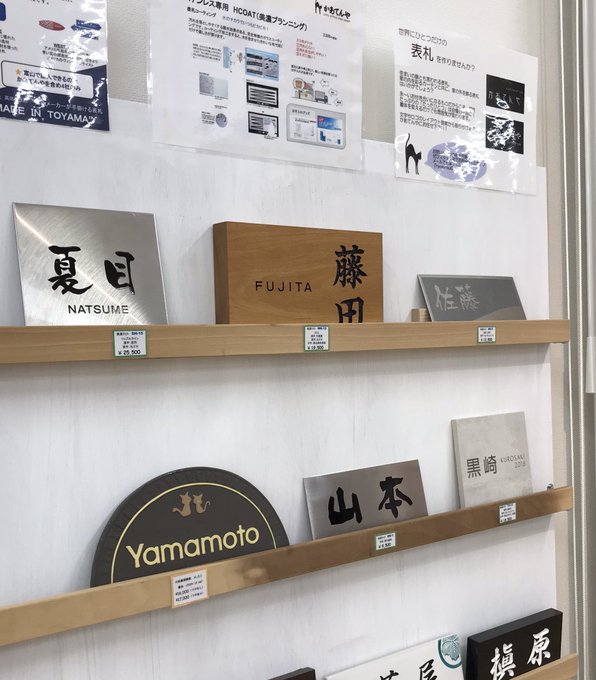 株式会社かあてんや カーテン インテリア専門店 Curtain Ya Twilog
