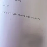 息子のピアノ発表会で？気になる楽曲を演奏する人が現れた!