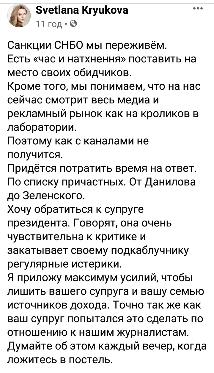 У Кабміні працюють технократи. Це початок "ідеального еволюційного уряду", - Зеленський - Цензор.НЕТ 2040