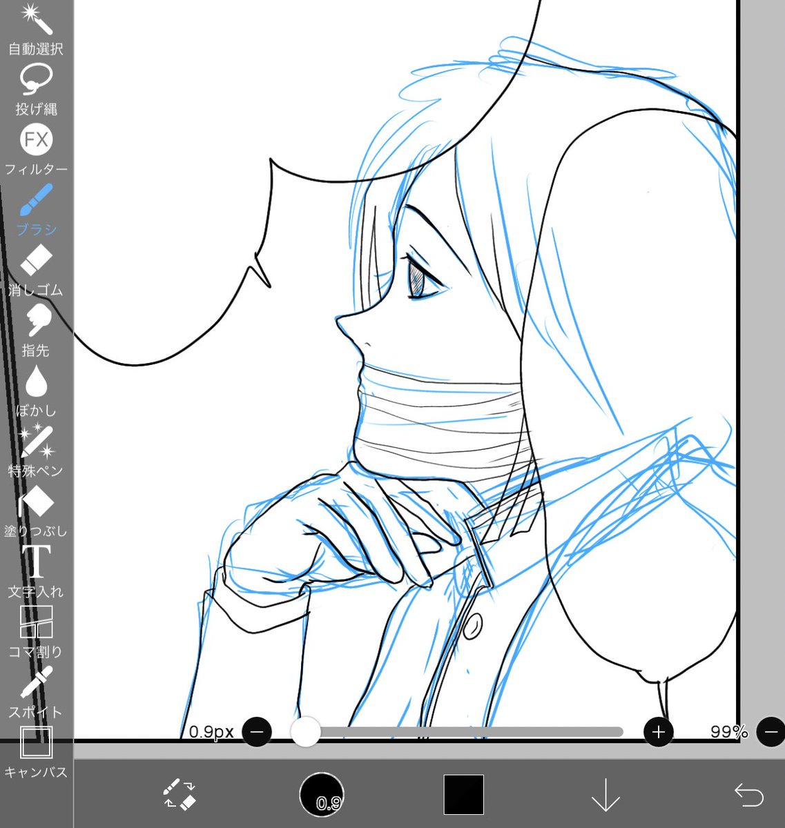 今日は一人の休みだったので伊黒さんのお誕生日にあげたい漫画を描き始めましたが来月のお誕生日より今晩の食事の準備を始めねばならないのである、休みの日は晩御飯への期待値が高まってるからさ…フー…… 