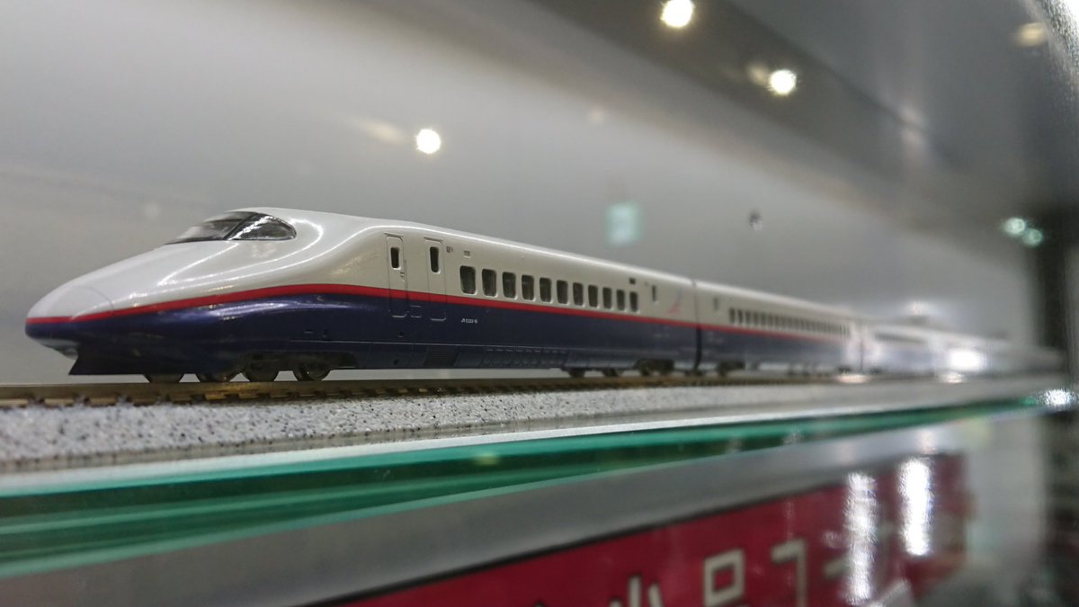 難*和様 KATO e2系 あさま8両 難*和様 KATO e2系 あさま8両 KATO E2系