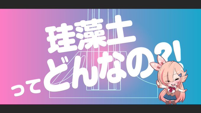昨日もいくののオナホ使ってくれた方、ありがとうございます🥰💕
お手入れに使える"珪藻土スティック"
結構できてきてます💕💕
先日は設計図の一部お見せしたよね❣️
製作の過程を順番にお見せしていこうと思ってるからお楽しみに🥰
#渚いくの珪藻土 