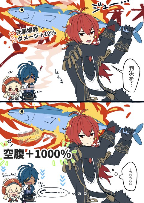 空腹 高画質 のtwitterイラスト検索結果 古い順