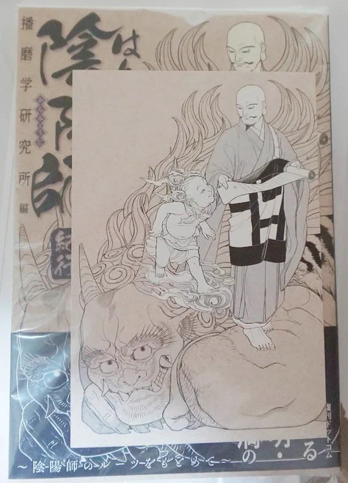 復刊ドットコムから届いた☺️ 