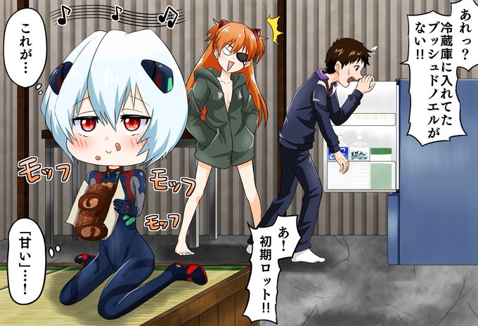 シン エヴァ 高画質 のtwitterイラスト検索結果 シン エヴァ 高画質 のtwitterイラスト検索結果