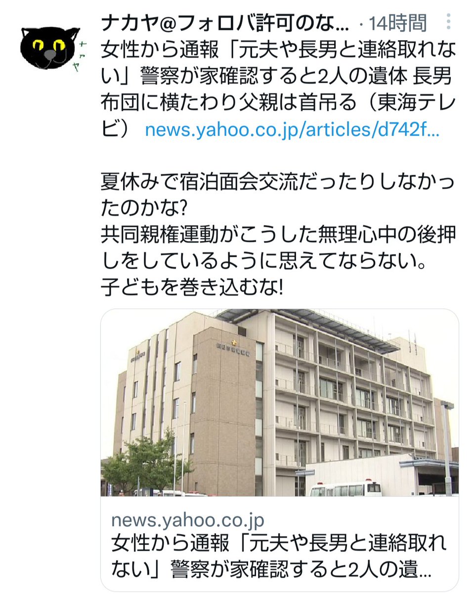 Takashi Gonta2918 Twitter