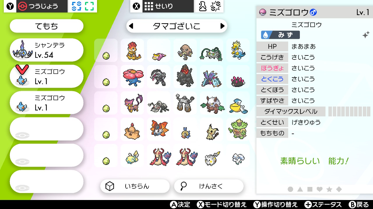 怪人クジラ Kaijin Kuzilla Twitter