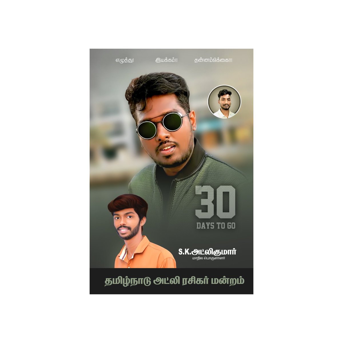 SKAtleeKumar1's tweet photo. 👉#30 Days More to Go Anna❤️
#Advancehbdatlee
_____________________________________
@Atlee_dir 
@priyaatlee 
@atlee_f_c 
@jatlee34 https://t.co/S4ZikQ418c