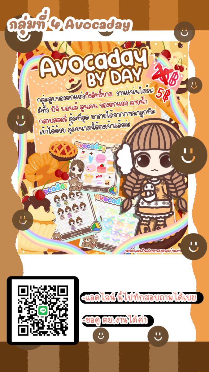 21Phatcharee's tweet photo. หาคนเข้ากลุ่มนี้ #ลายน้ําแม่ค้า #ลายน้ำ #ขายของออนไลน์ #กลุ่มของตกแต่งราคาถูก #รับทําป้าย #ป้ายสําเร็จ #ตลาดนัดไบร์ทวิน https://t.co/m6HPFucS63