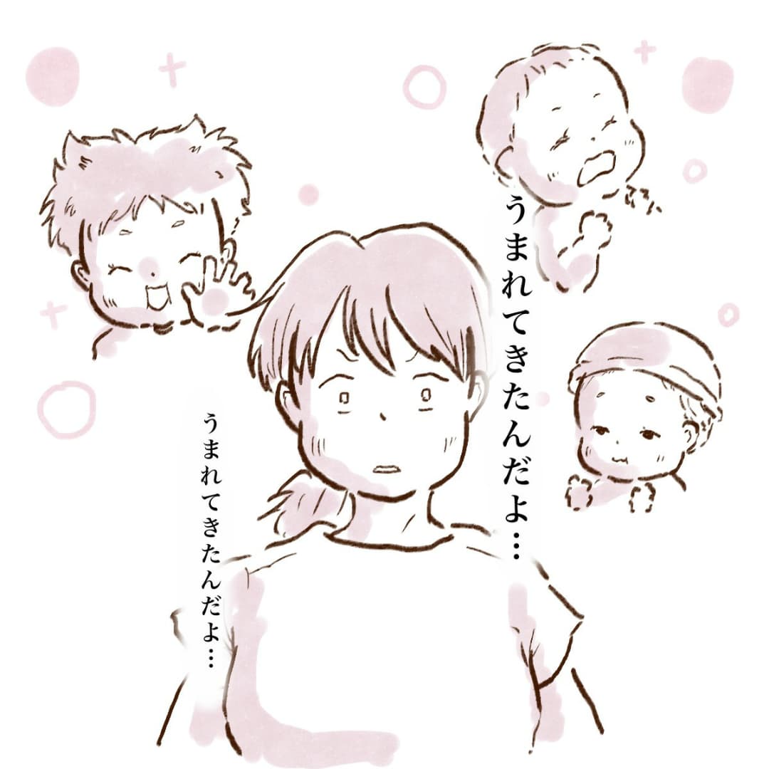 自分の意思みたいなのを感じてグッときました 