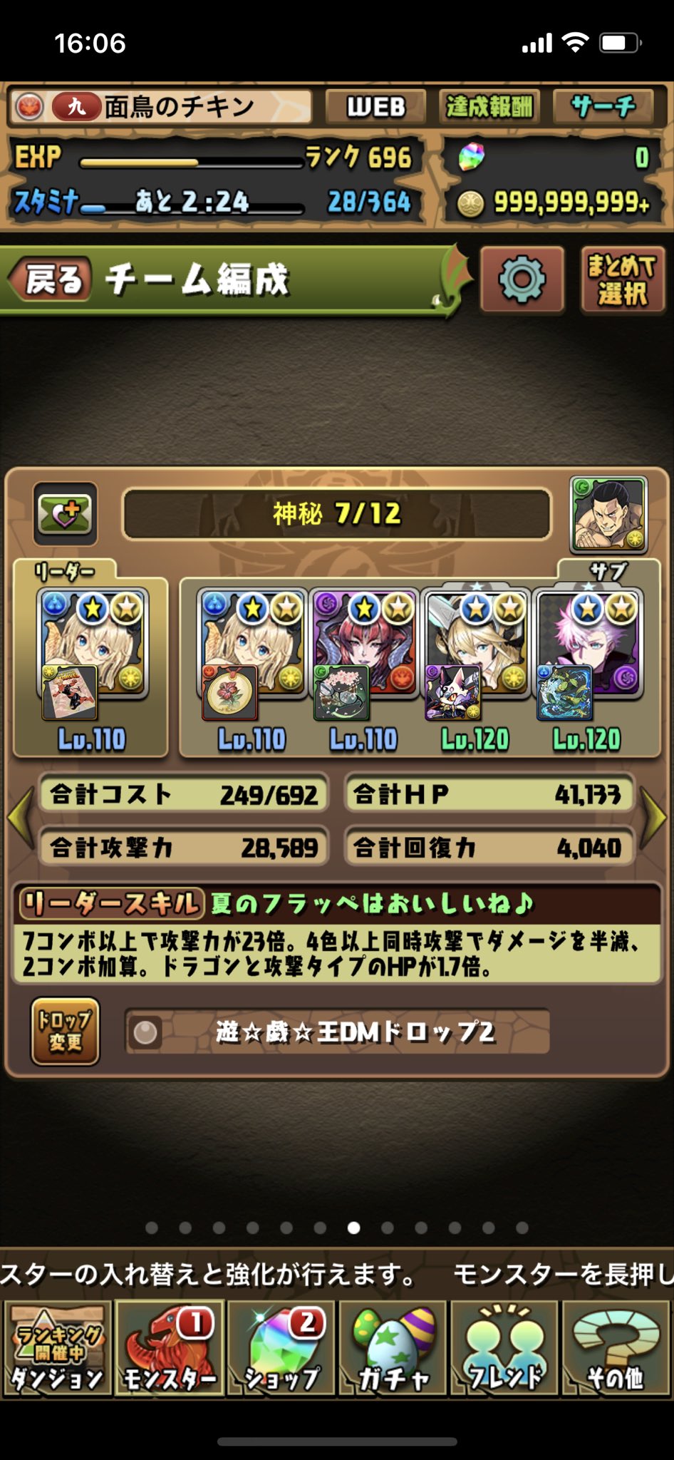 ストーリーサクヤ Twitter Search Twitter