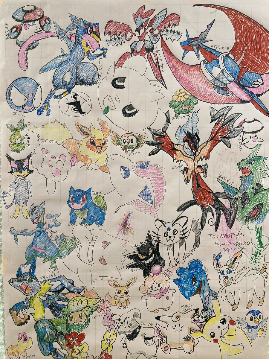 iwkw's tweet image. A summer gift from grandmother (my mother) to her grandchildren (my children). She did her best to draw them while looking at two illustrated books of Pokémon. The end of summer is almost here. 
 #SummerHomeWork #PokemonGO