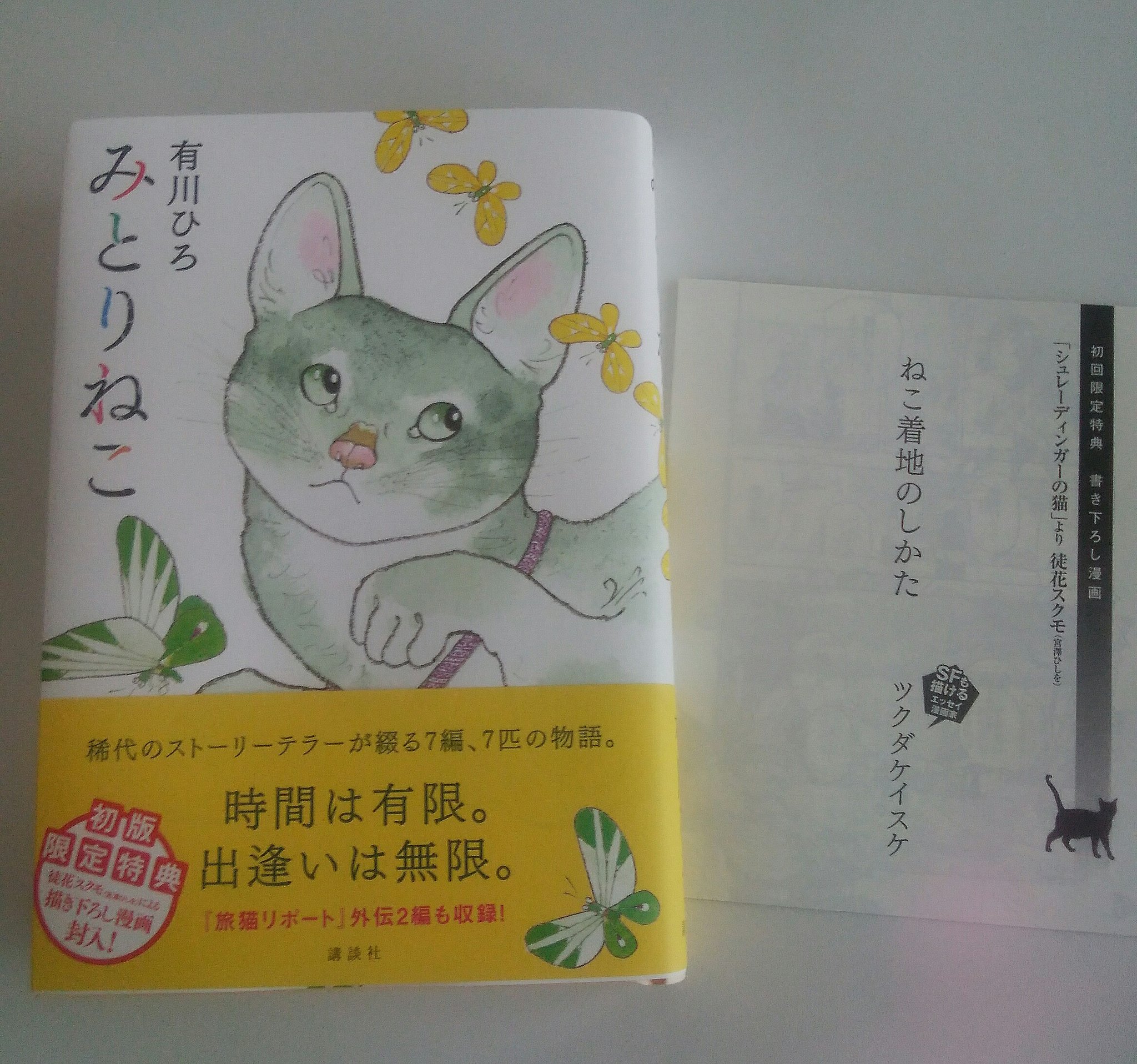 小林うる Ugur Alive Twitter