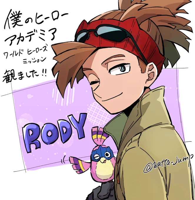 ヒロアカの映画観ました〜!!
めっちゃ面白かった!!✨
ロディ君最高過ぎる……❤️‍🔥個性分かるともう一度観たくなりますね! 