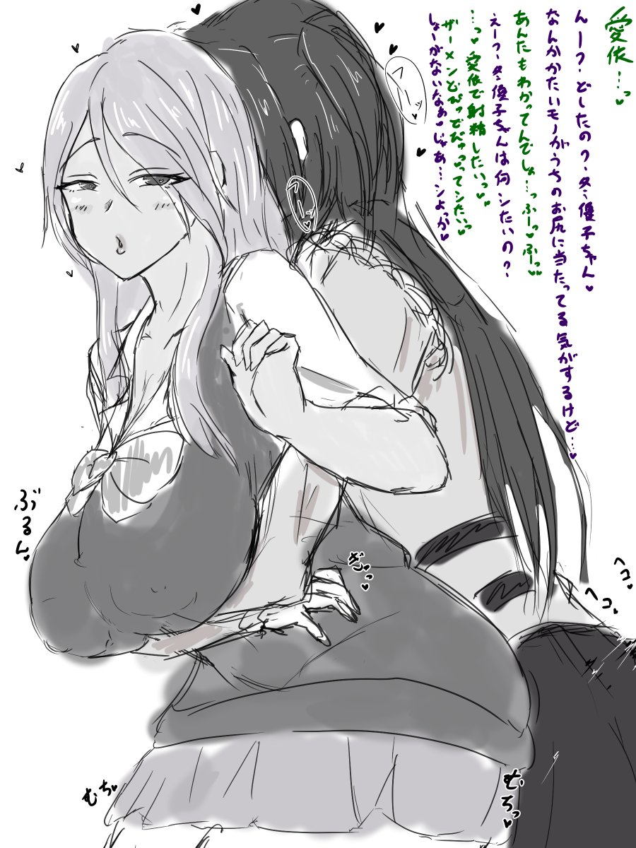 ふゆめいらくがき 