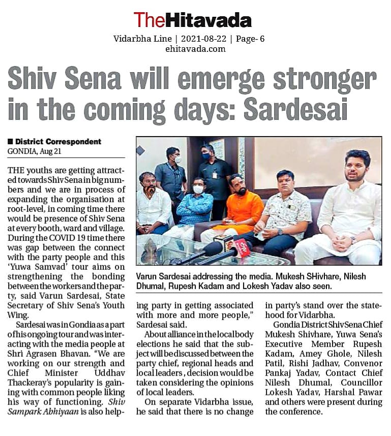 ParagSMohite's tweet photo. "@ShivSena will emerge stronger in the coming days.." 

-  @the_yuvasena Secretary Hon. @SardesaiVarun Saheb.. 

#VarunSardesai #VSS #YuvaSena #Vidarbha 
@AmolGKirtikar @isurajchavan @AmeyGhole https://t.co/XLdcIxVMm7