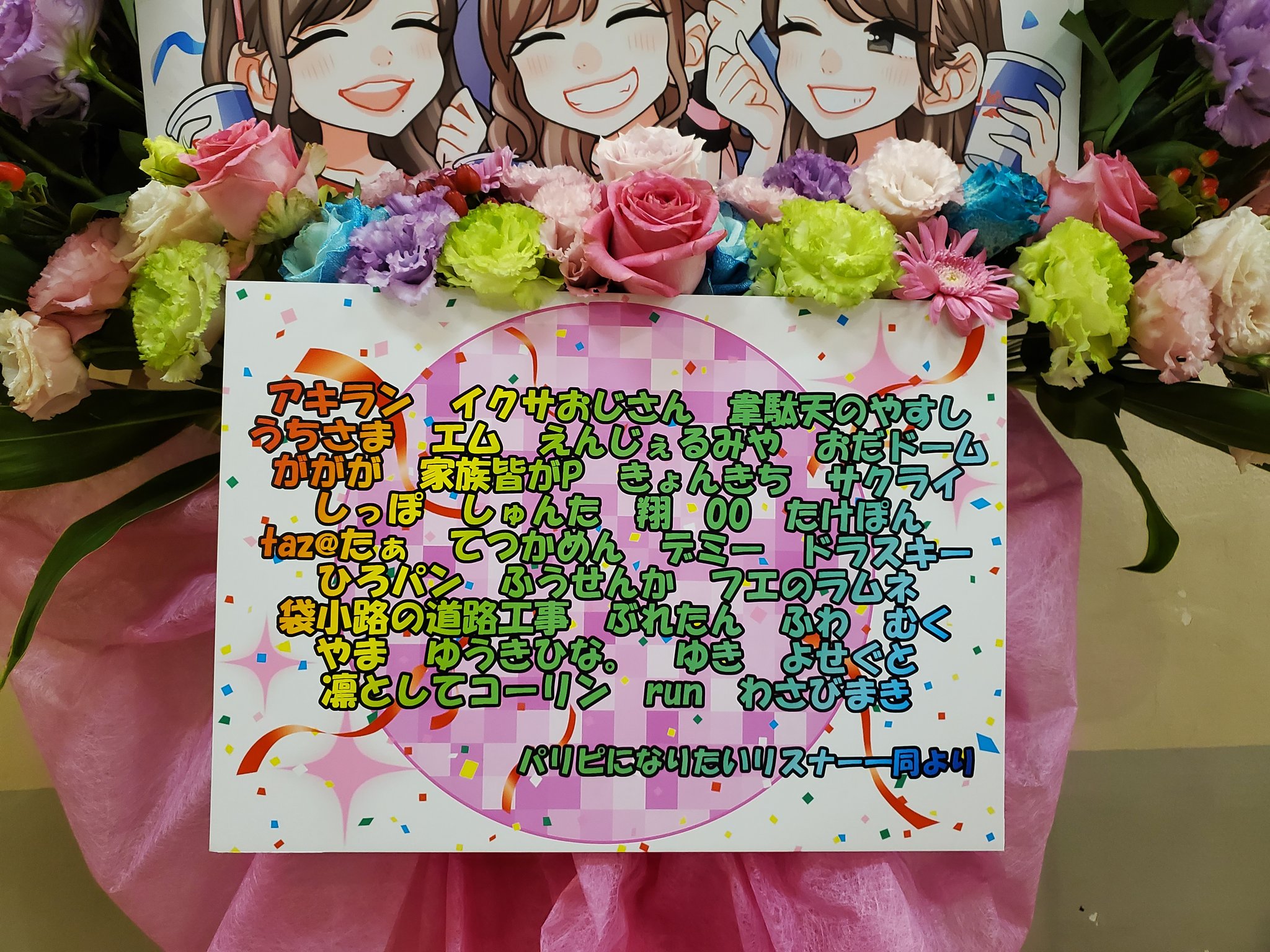 高森奈津美さん お祝い企画 For Tkmr 723 Twitter
