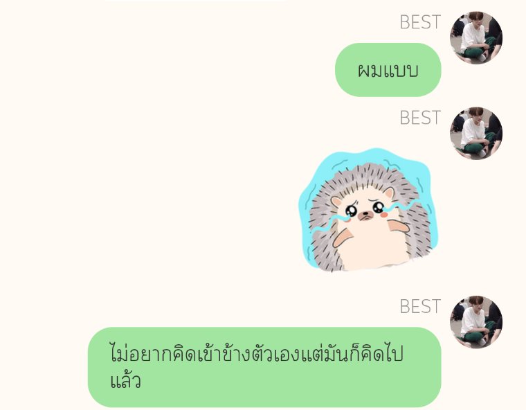 MisterAFTER's tweet photo. Pls rt ><
เอมไอต้นเกม | Kisun

EP.5
• #kisun #กิซอน
• #เอมไอต้นเกม

🔗 readAwrite https://t.co/yW5vYl7kQ8 https://t.co/yAs74vEaw7