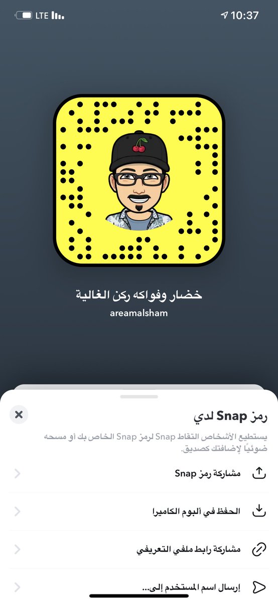 #سناب

جمله الخضار والفواكه بالرياض