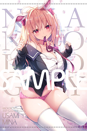 【グッズその2】ニャンコロジ11 宇佐美みいなタペストリー
ニャンコロジ定番タペ(ΦωΦ)

8/28.29エアイベント会場では取り扱いありません。
🍈メロンブックスさん 通販・秋葉原1号店ともに残りわずかです。
https://t.co/akKSirL0Ad 