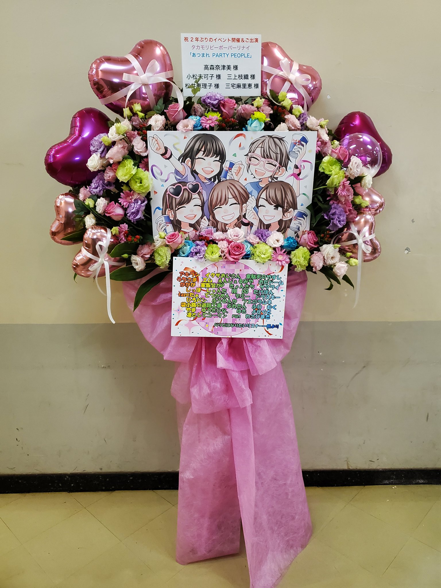 高森奈津美さん お祝い企画 For Tkmr 723 Twitter