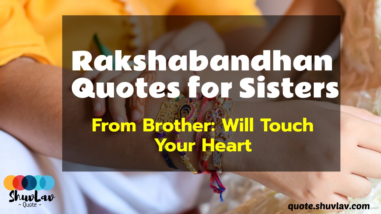 Deep Raksha Bandhan Quotes For Sister From Brother: Will Touch Your Heart