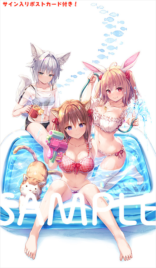 【グッズその4】ニャンコロジトリオ★サマー シーツ【直筆サイン入りポストカード付き】

8/28.29エアイベント会場では取り扱いありません。
🍈メロンブックスさん 通販・秋葉原1号店ともに残りわずかです。
https://t.co/CPk6GTRmNa 