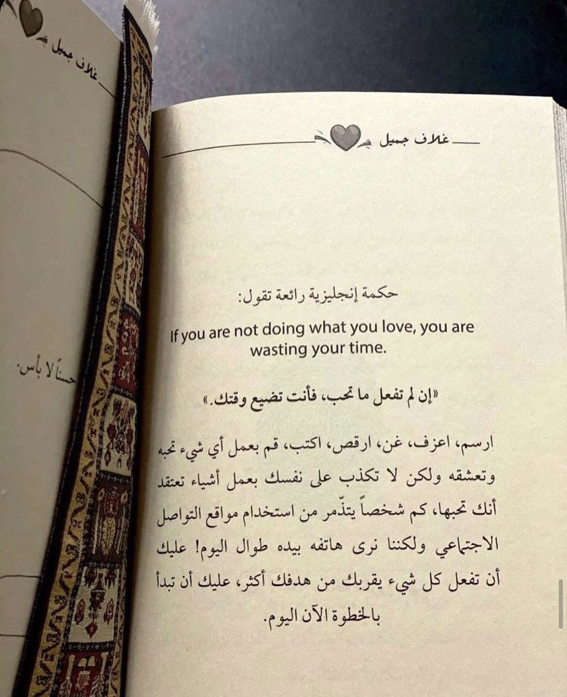 mona_alsh92's tweet photo. صباح الخير 🤍✨ https://t.co/ZmcUtRrmOx