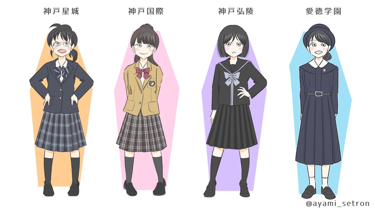 制服　神戸弘陵　学ラン 制服紹介 | 神戸弘陵学園