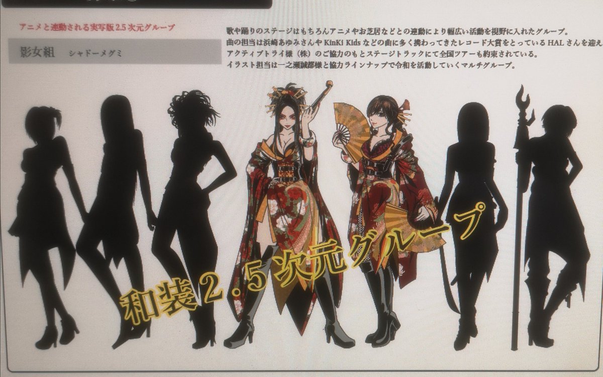 一之瀬 誠都 女忍者 女侍イラスト I Macoto Twitter